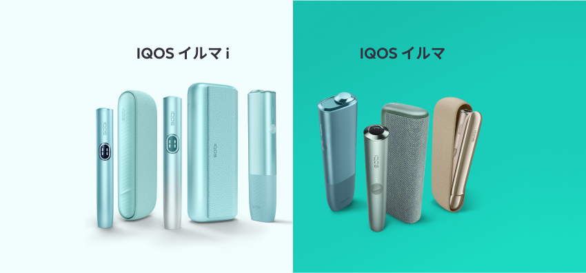 What is new with IQOS ILUMA