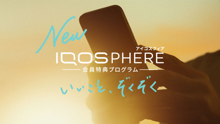 new-iqosphere-kv